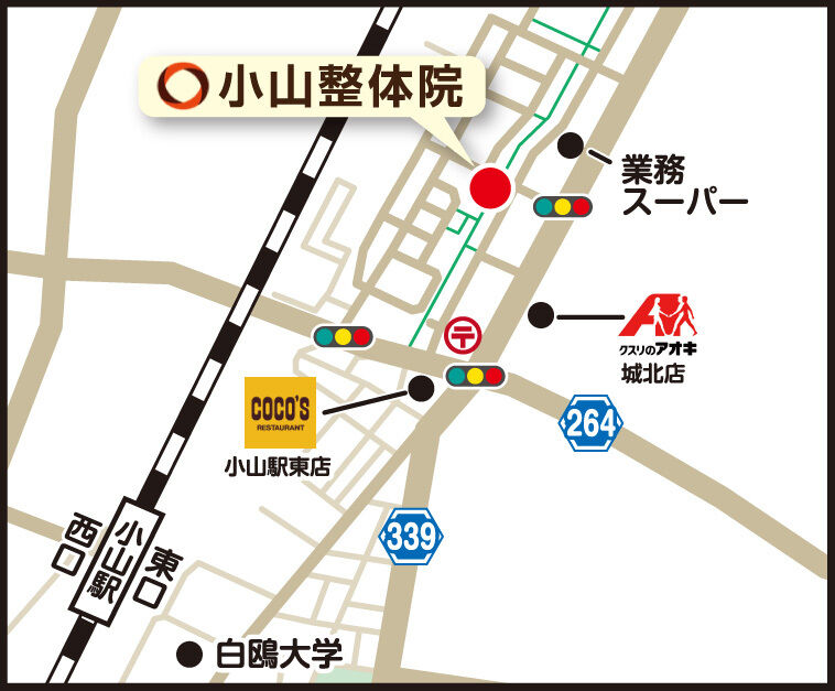 小山整体院様地図完成